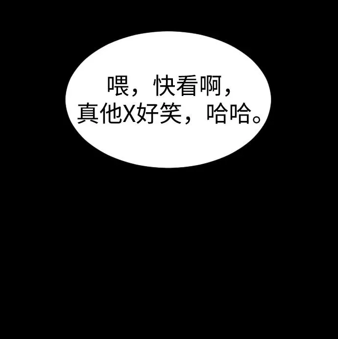 [第10话] 杀手巴德罗的级别 第2页