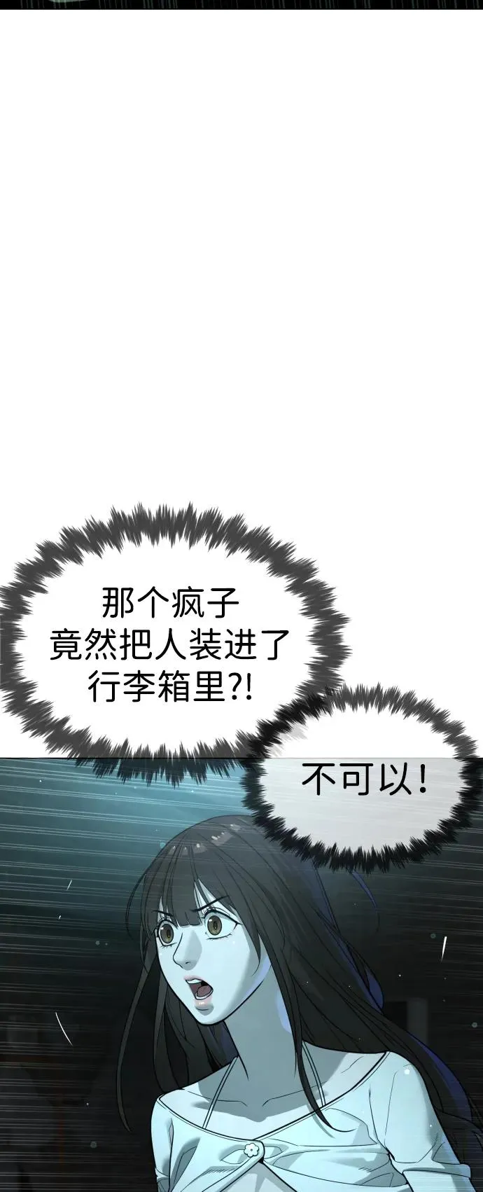 [第10话] 杀手巴德罗的级别 第34页