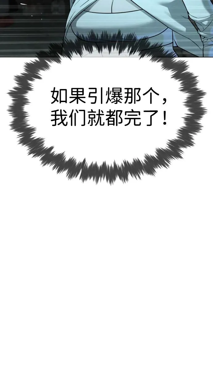 [第10话] 杀手巴德罗的级别 第35页