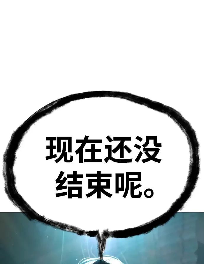[第10话] 杀手巴德罗的级别 第55页