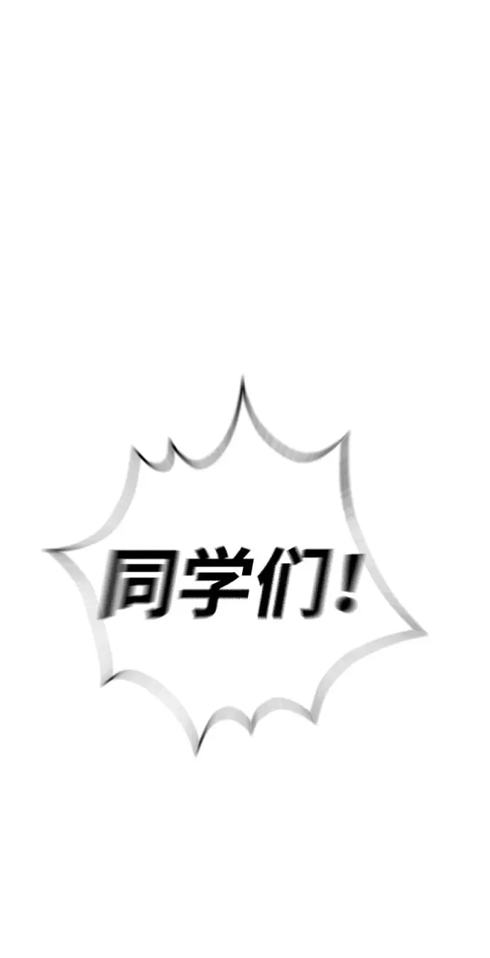 [第10话] 杀手巴德罗的级别 第62页