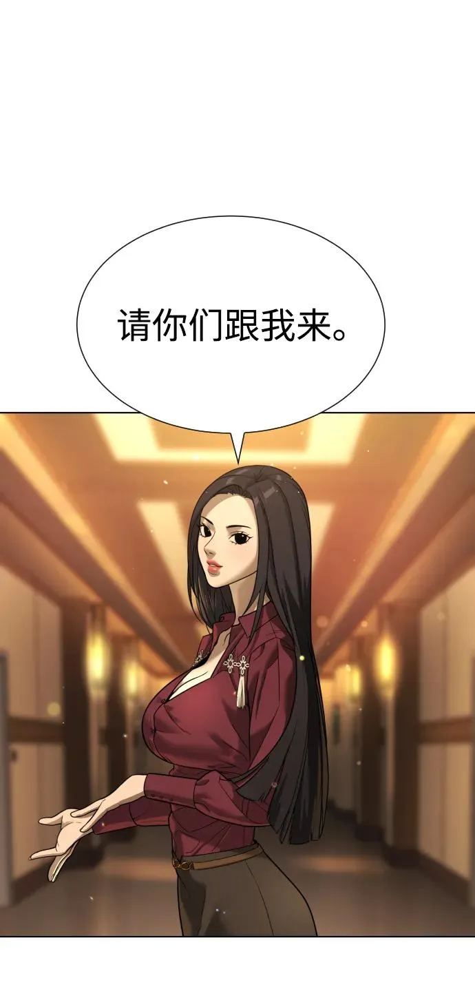 [第10话] 杀手巴德罗的级别 第91页