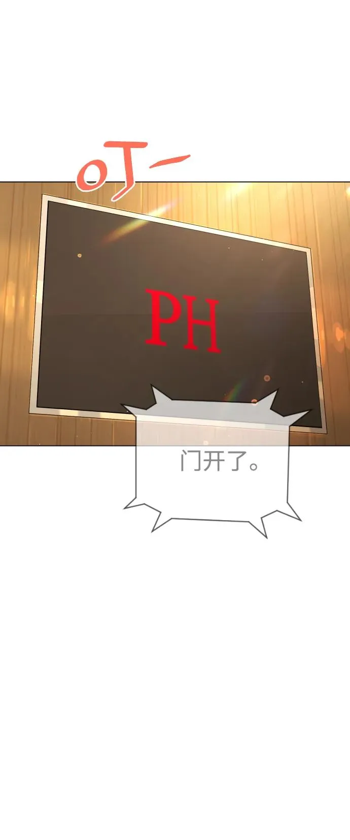 [第10话] 杀手巴德罗的级别 第123页
