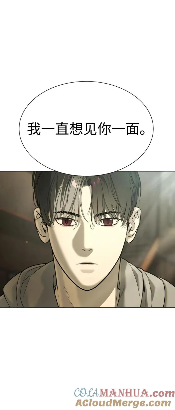 [第10话] 杀手巴德罗的级别 第125页