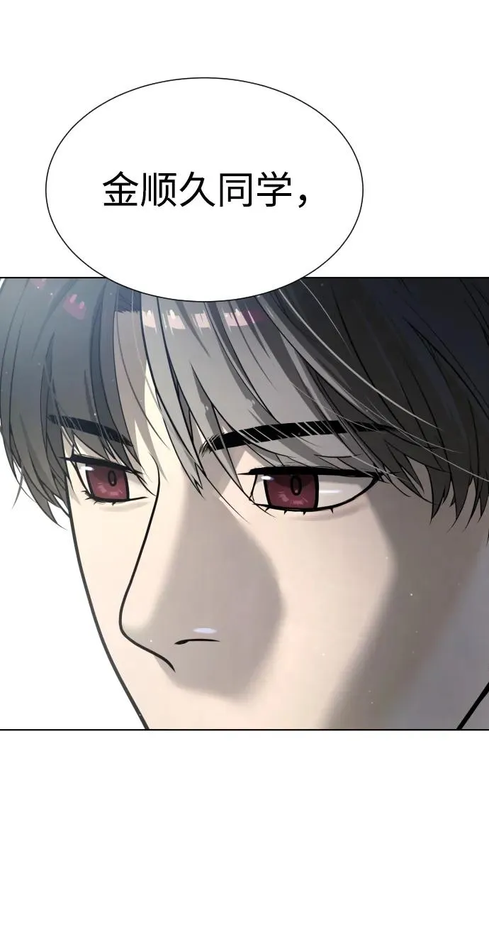 [第10话] 杀手巴德罗的级别 第131页