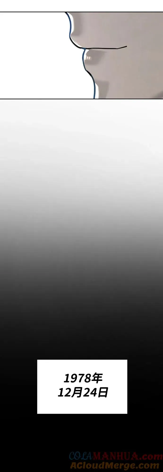 [第11话] 我的英雄 第5页