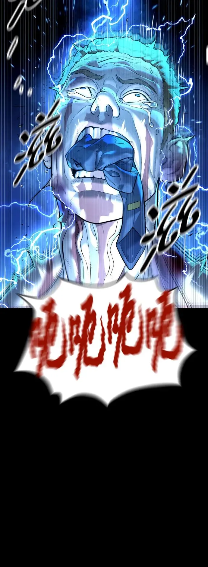 [第11话] 我的英雄 第7页