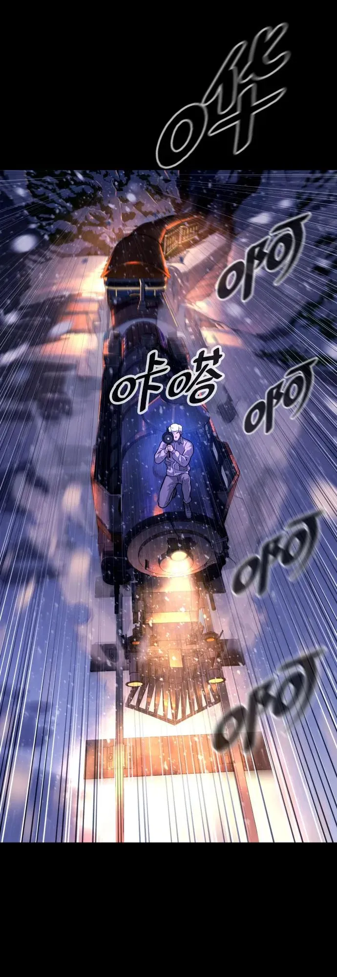 [第11话] 我的英雄 第16页