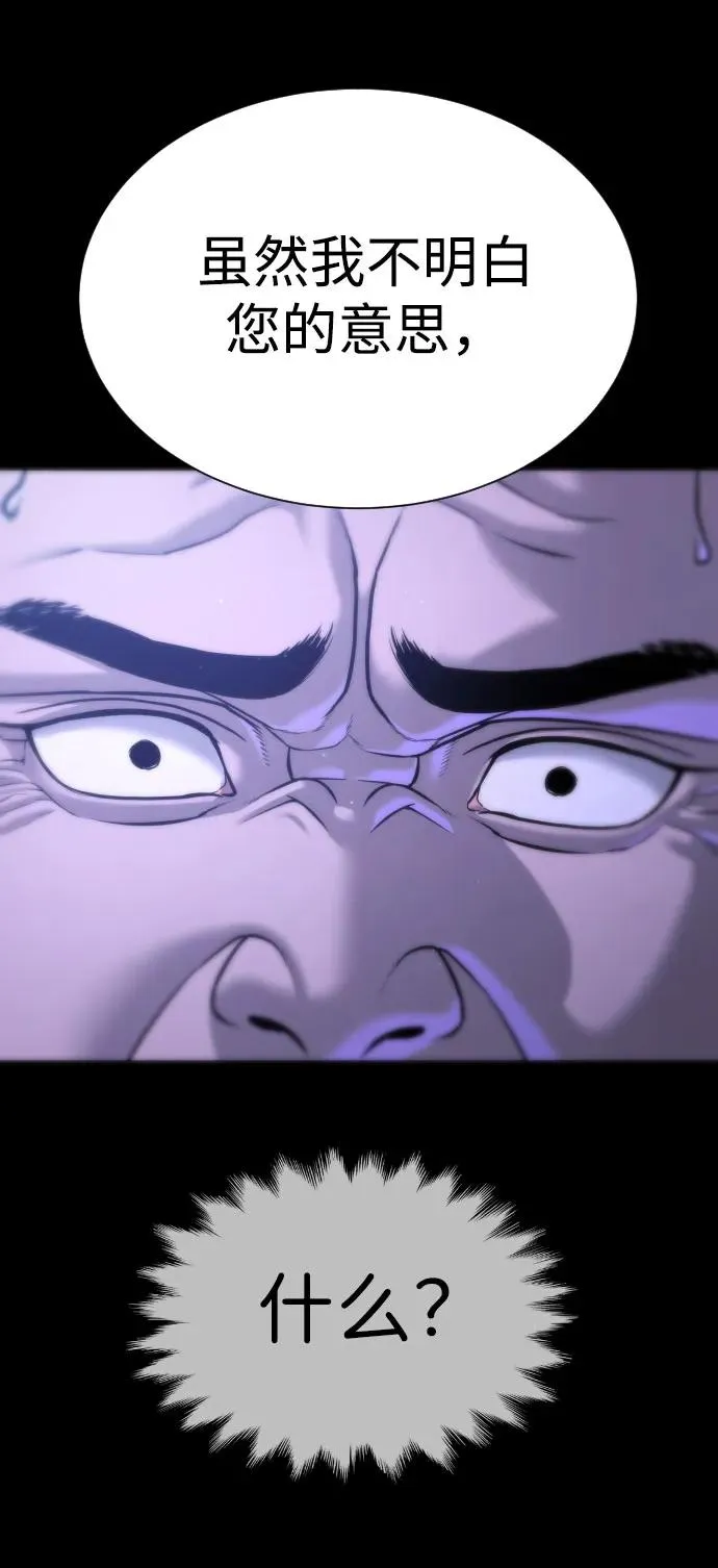 [第11话] 我的英雄 第28页