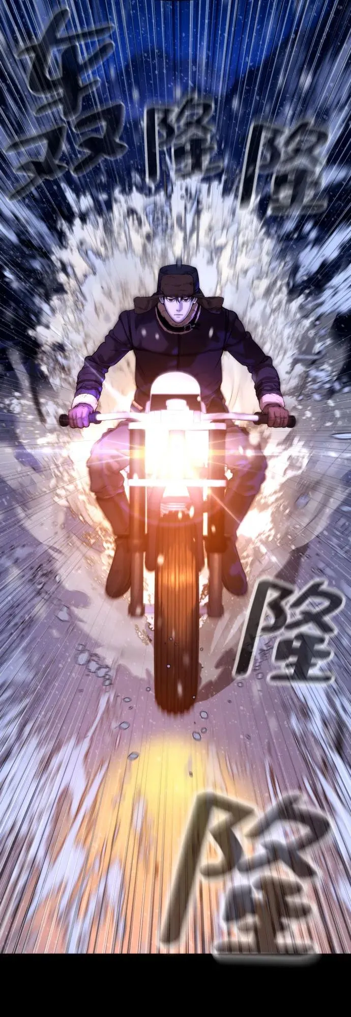 [第11话] 我的英雄 第32页