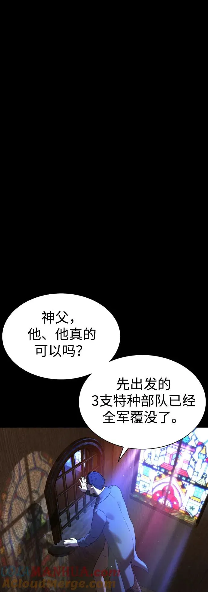 [第11话] 我的英雄 第33页