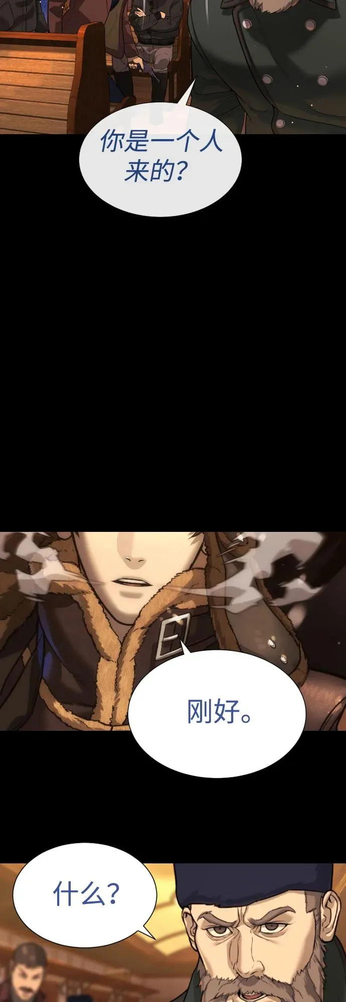 [第11话] 我的英雄 第39页