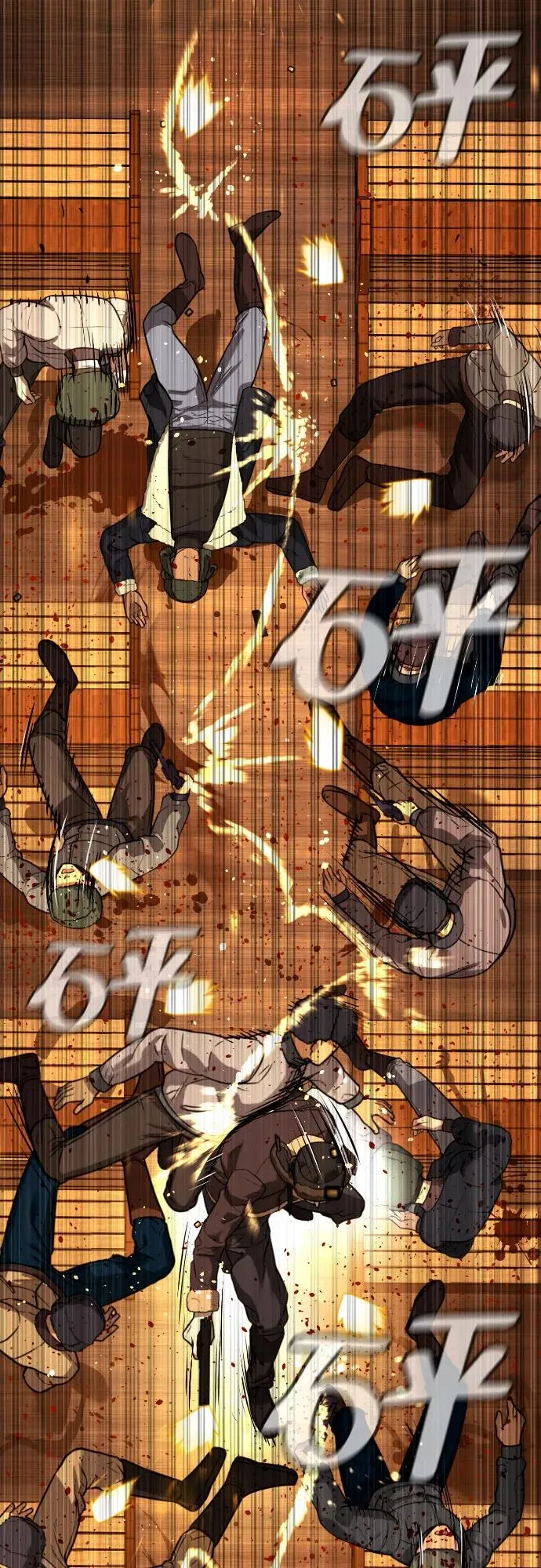 [第11话] 我的英雄 第42页