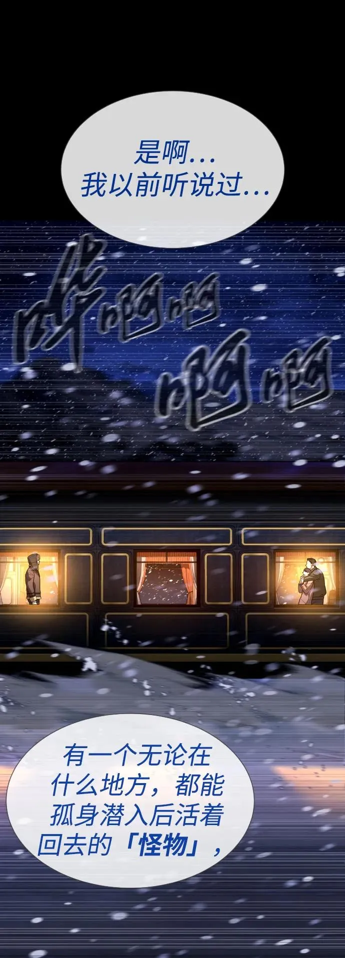 [第11话] 我的英雄 第50页