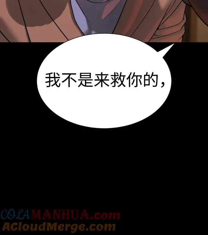 [第11话] 我的英雄 第65页