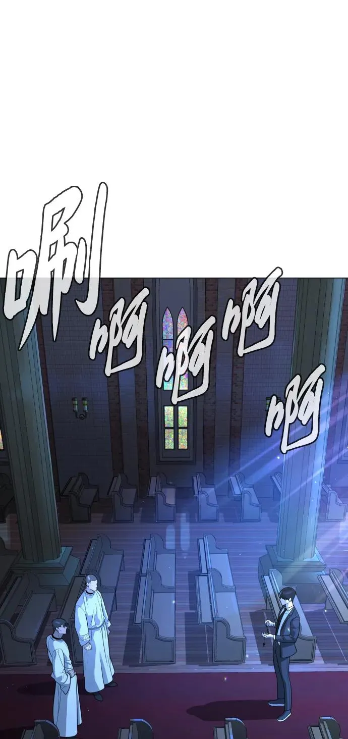 [第13话] 想变强吗？ 第2页