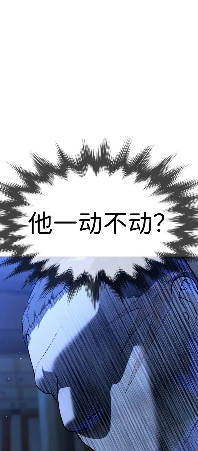 [第13话] 想变强吗？ 第8页