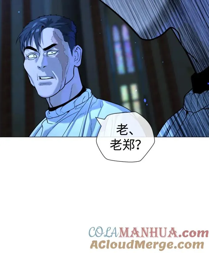 [第13话] 想变强吗？ 第9页