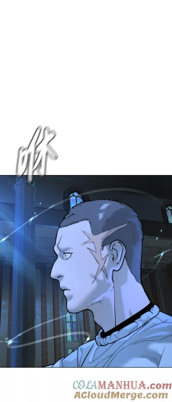 [第13话] 想变强吗？ 第33页