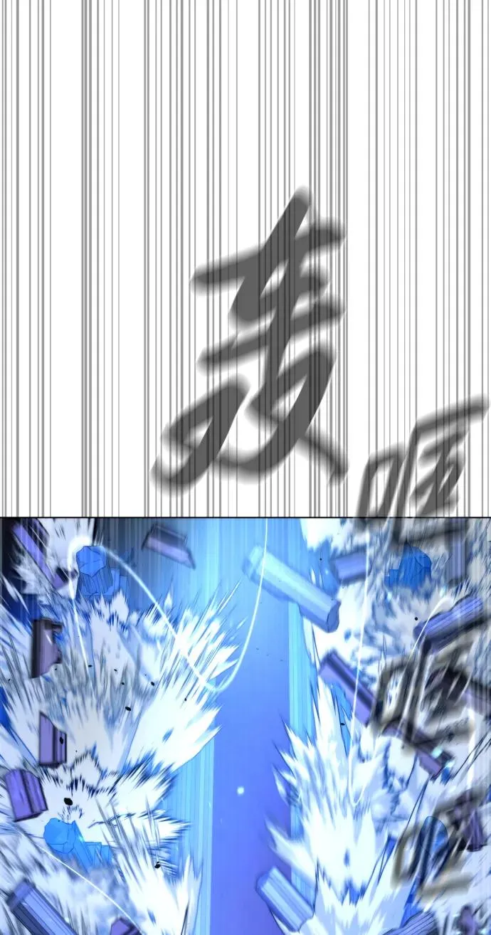 [第13话] 想变强吗？ 第36页