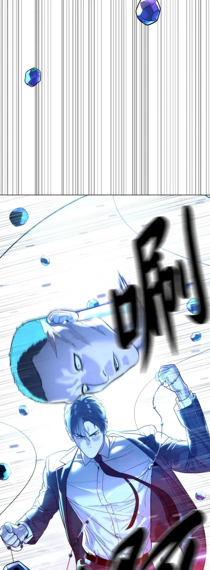 [第13话] 想变强吗？ 第39页