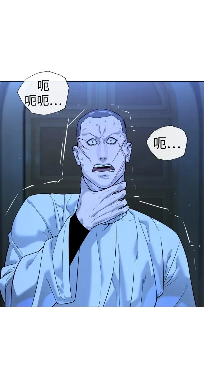 [第13话] 想变强吗？ 第42页