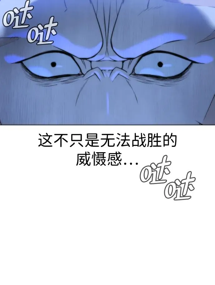 [第13话] 想变强吗？ 第54页