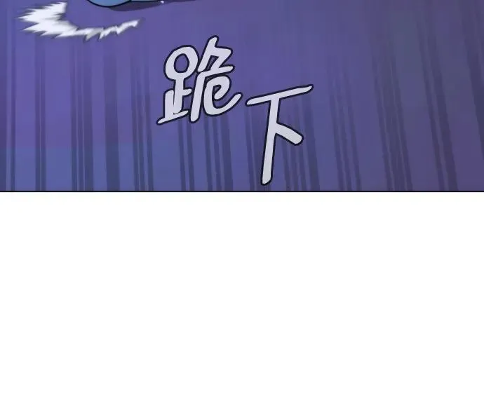 [第13话] 想变强吗？ 第66页