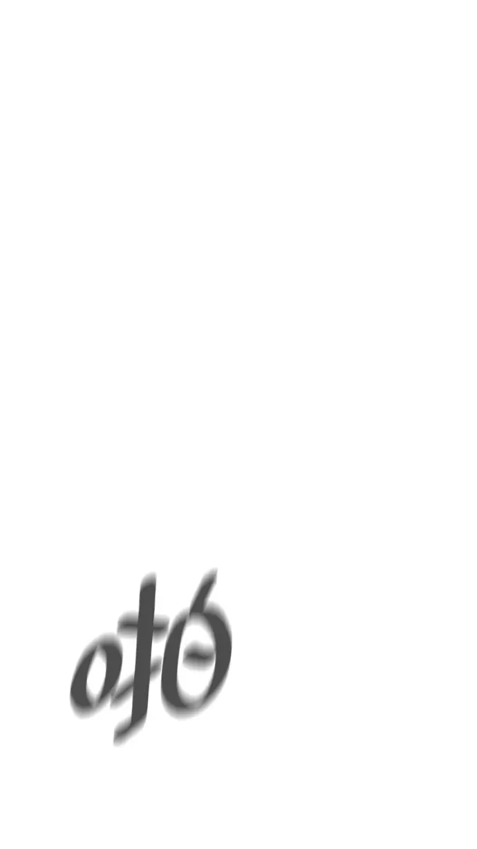 [第13话] 想变强吗？ 第96页