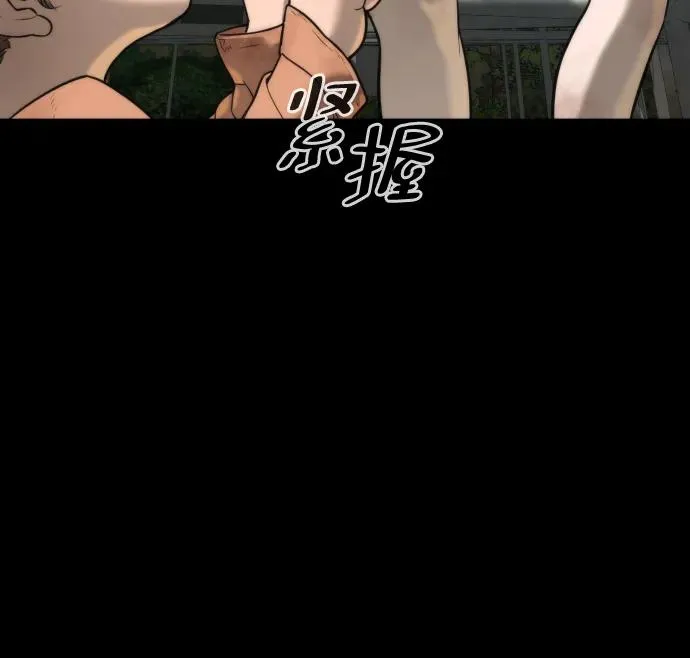 [第13话] 想变强吗？ 第122页