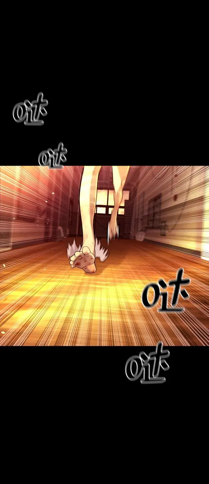 [第13话] 想变强吗？ 第147页