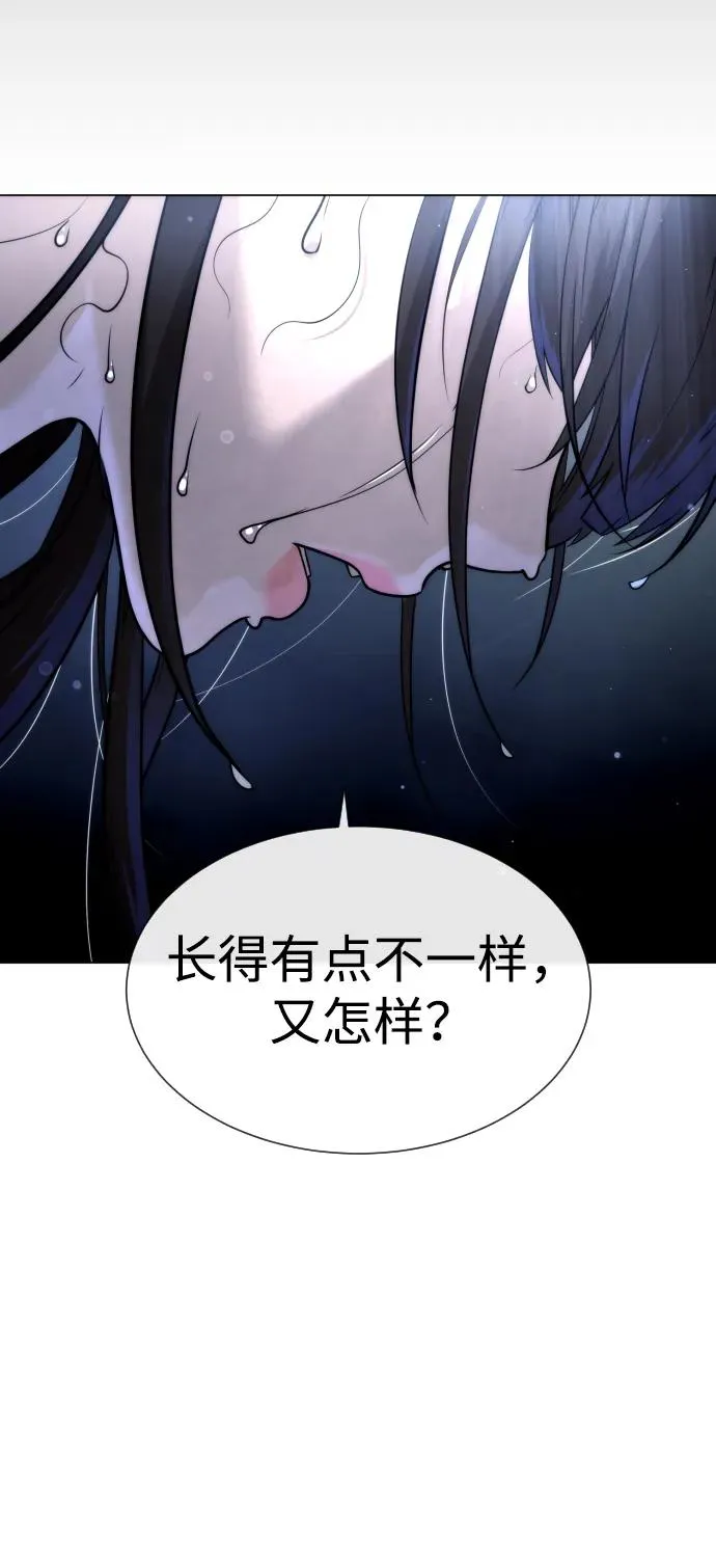 [第13话] 想变强吗？ 第166页