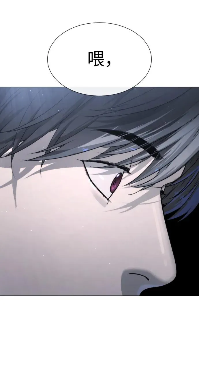 [第13话] 想变强吗？ 第172页