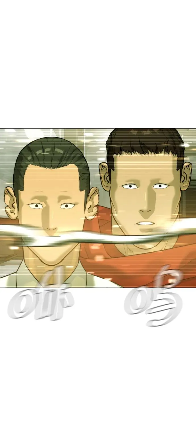 [第14话] 你的必杀技是“这个” 第91页