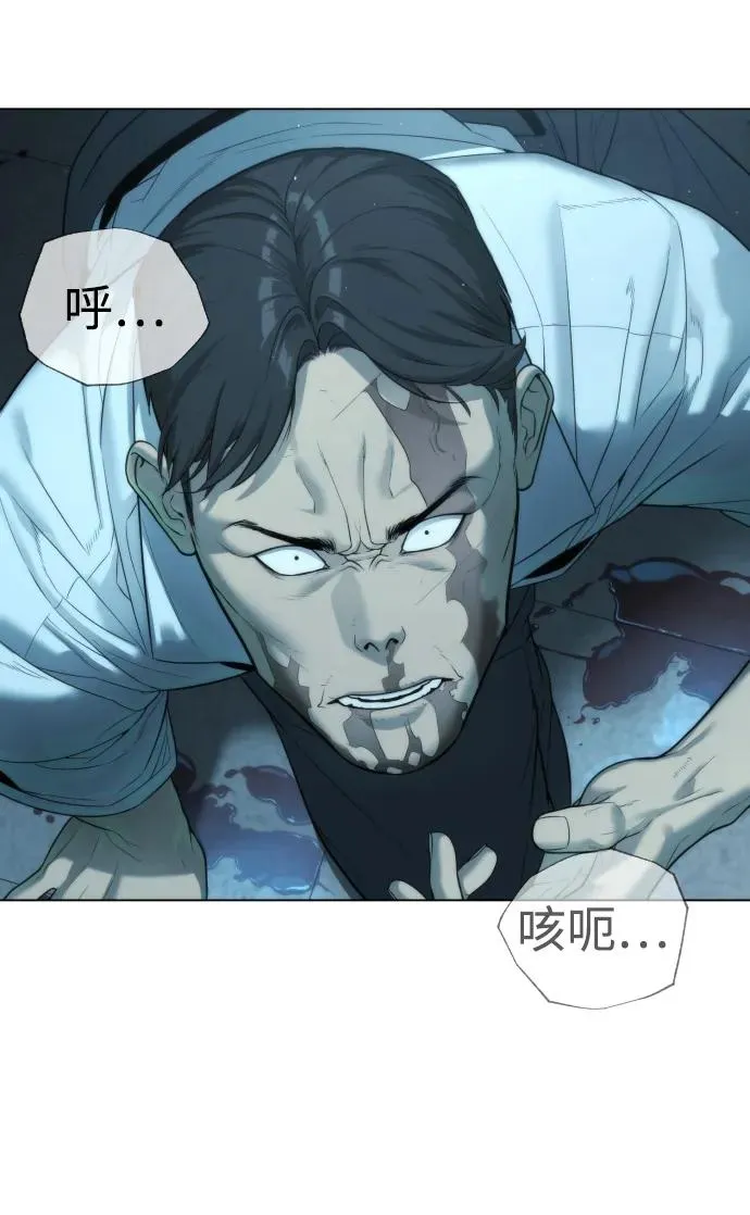 [第14话] 你的必杀技是“这个” 第130页