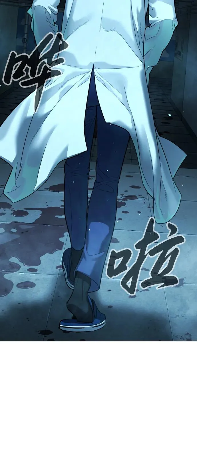 [第14话] 你的必杀技是“这个” 第140页