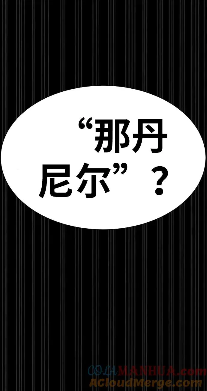 [第14话] 你的必杀技是“这个” 第153页