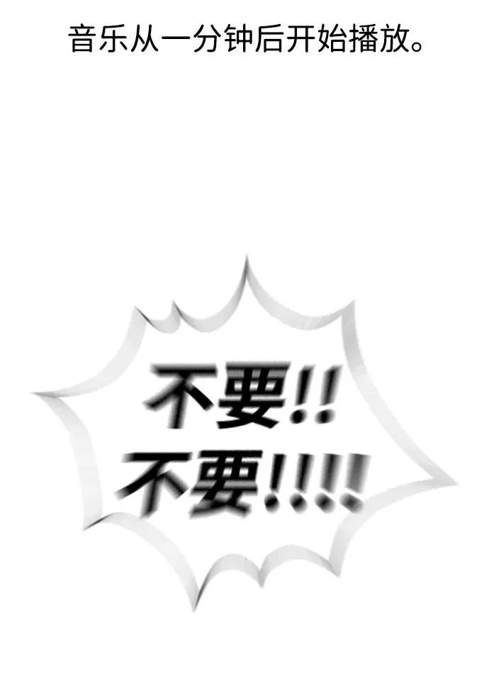 [第15话] 使徒那丹尼尔 第2页