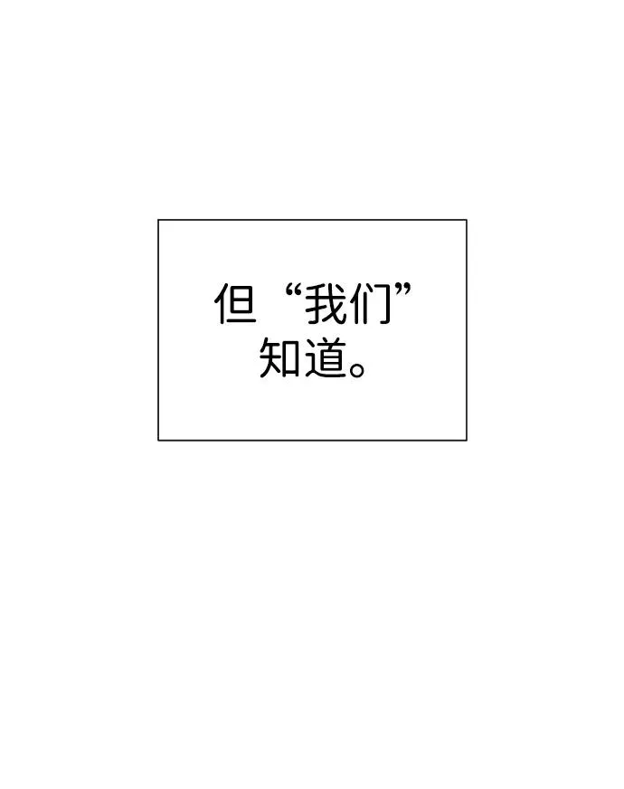 [第15话] 使徒那丹尼尔 第35页
