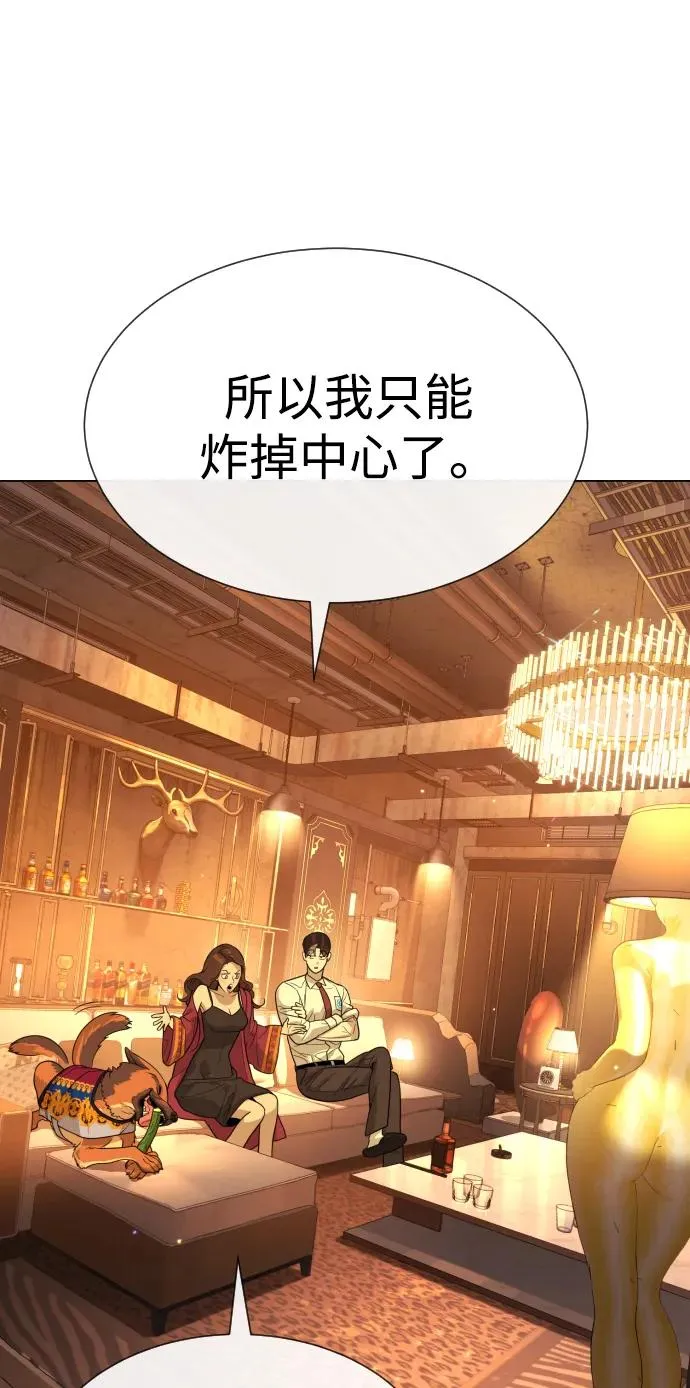 [第15话] 使徒那丹尼尔 第38页