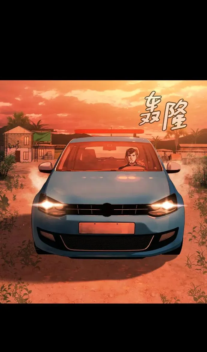 [第15话] 使徒那丹尼尔 第47页