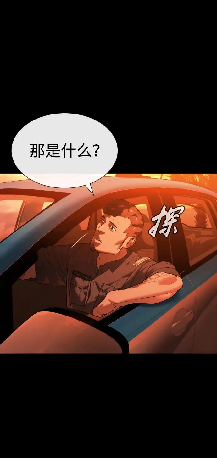 [第15话] 使徒那丹尼尔 第48页
