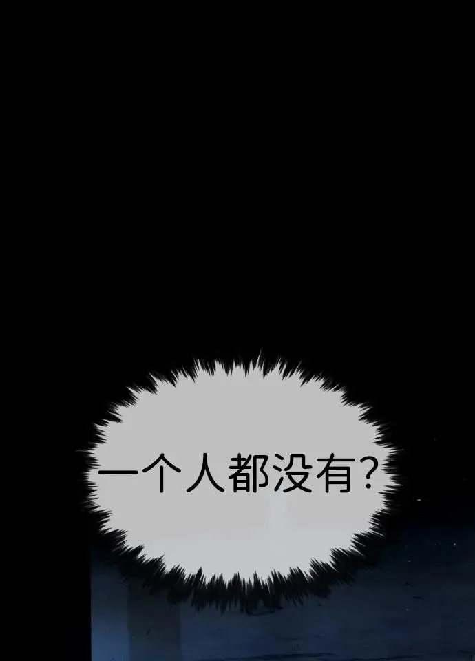 [第15话] 使徒那丹尼尔 第59页