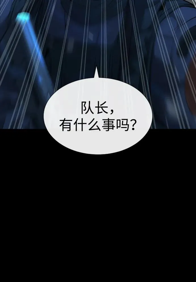 [第15话] 使徒那丹尼尔 第66页