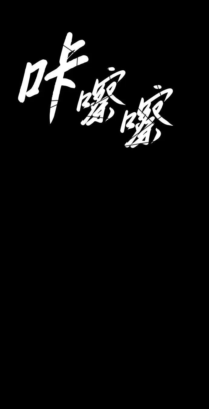 [第15话] 使徒那丹尼尔 第70页