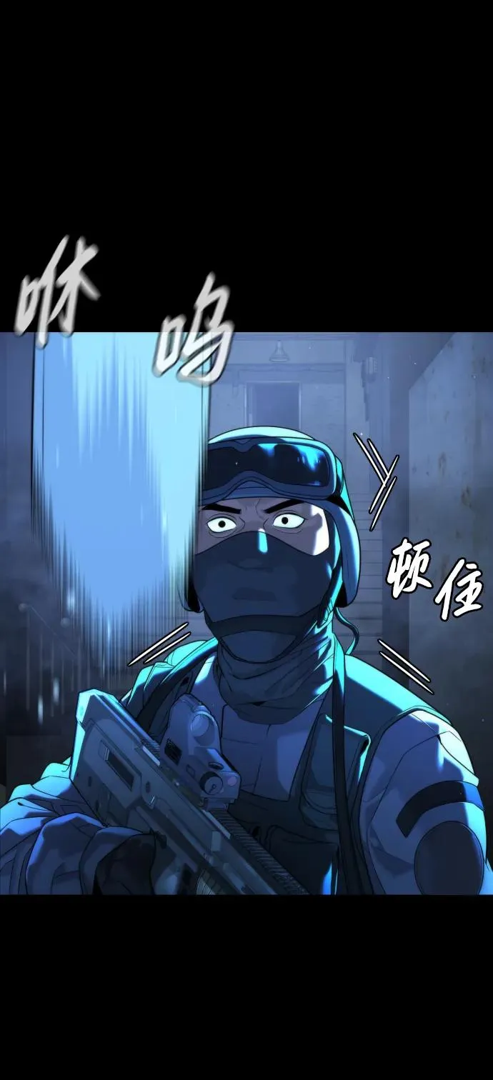 [第15话] 使徒那丹尼尔 第76页