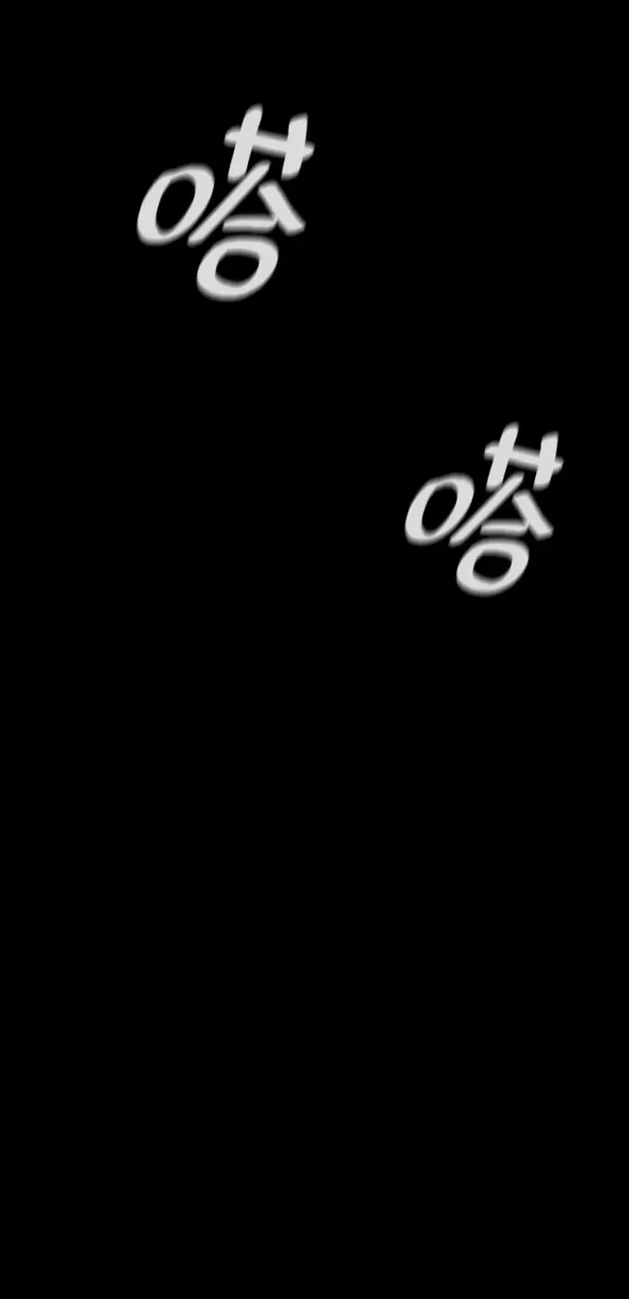 [第15话] 使徒那丹尼尔 第86页