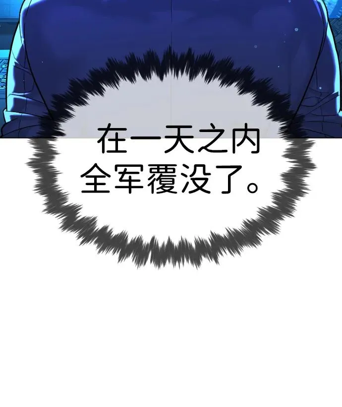[第15话] 使徒那丹尼尔 第91页
