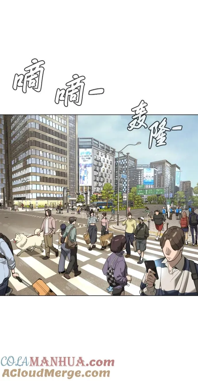 [第15话] 使徒那丹尼尔 第101页