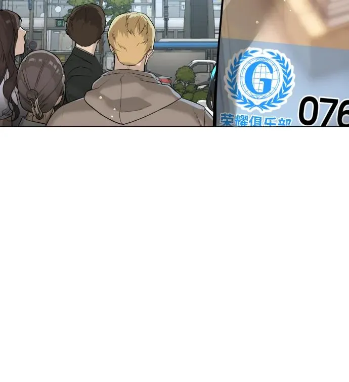[第15话] 使徒那丹尼尔 第108页